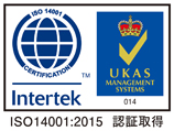 ISO14001:2004 認証取得 - Intertek