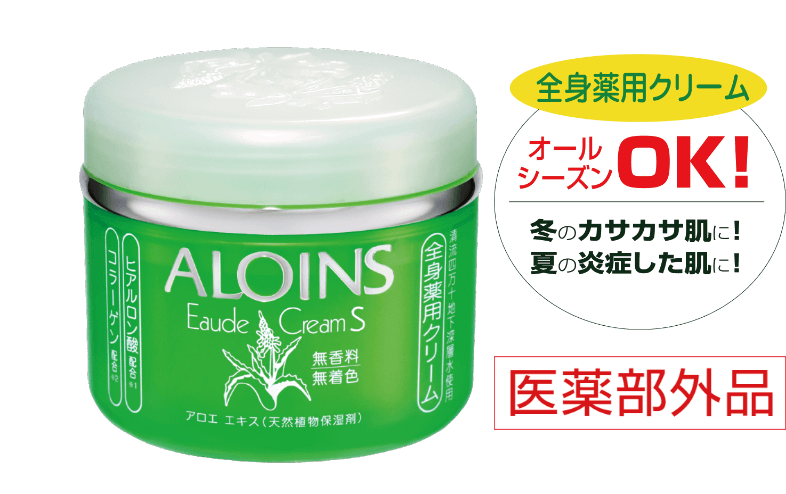 オーデクリームS 無香料 180g