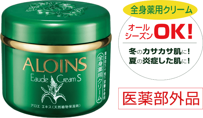 オーデクリームS 180g