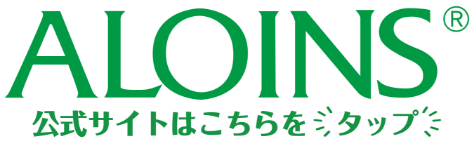 アロインス
