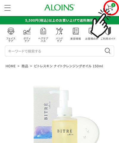 手順1