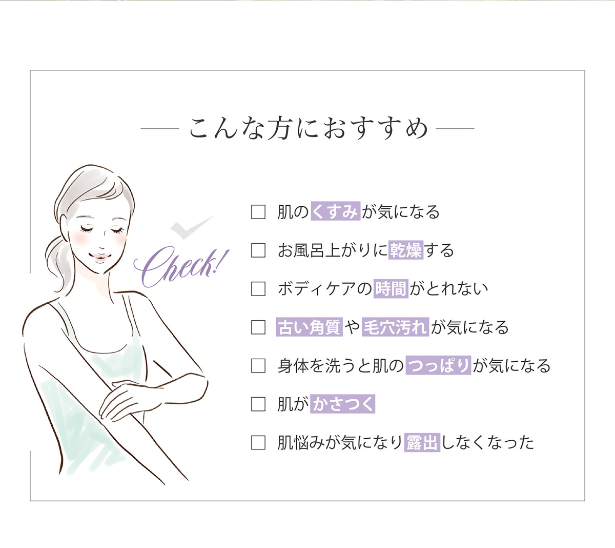 こんな方におすすめ